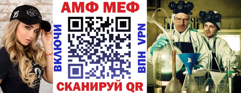 закладки Клинцы Amphetamine Розовый
