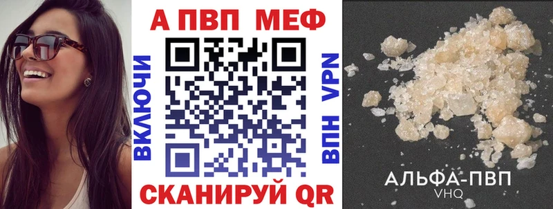 A-PVP VHQ  где купить наркотик  сайты даркнета состав  Клинцы 