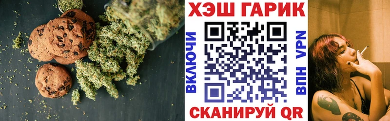 Cannafood конопля  Клинцы 