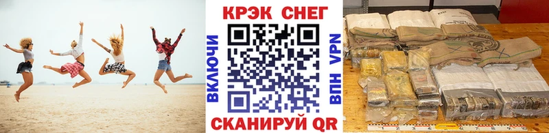 Кокаин 98% Клинцы