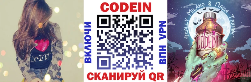 сколько стоит  Клинцы  blacksprut как войти  Кодеин напиток Lean (лин) 