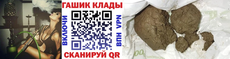 где найти ОМГ ОМГ ТОР ГАШИШ Premium Клинцы