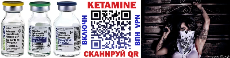 Кетамин ketamine  где можно купить наркотик  Клинцы 