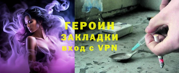 шишки Абдулино