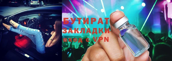не бодяженный Абинск