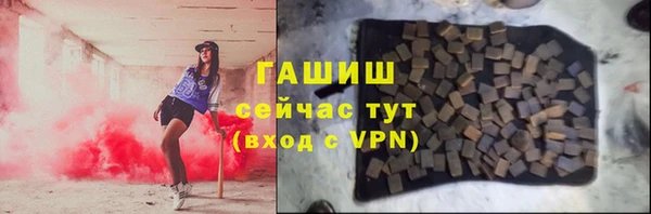 не бодяженный Абинск