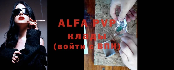 скорость mdpv Алексин