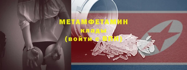 соль курить ск Абаза