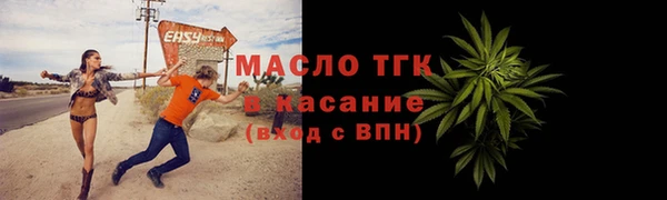 шишки Абдулино