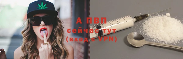 шишки Абдулино