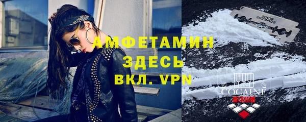 гидра Алзамай