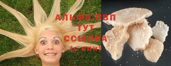 не бодяженный Абинск