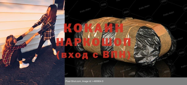 соль курить ск Абаза