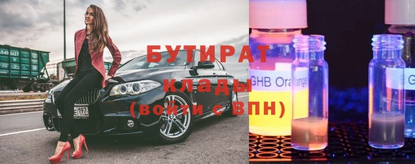 гидра Алзамай