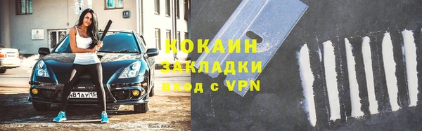 ешки Волоколамск