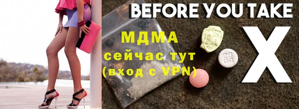 не бодяженный Абинск
