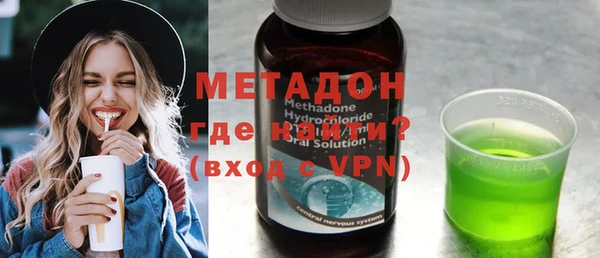 шишки Абдулино