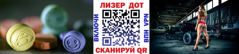наркотики  Клинцы  LSD-25 экстази ecstasy 