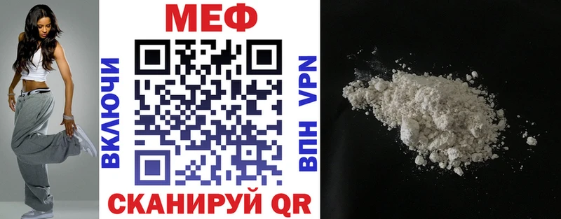 МЯУ-МЯУ 4 MMC  Клинцы 