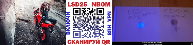 где можно купить наркотик  Клинцы  Марки 25I-NBOMe 1500мкг 