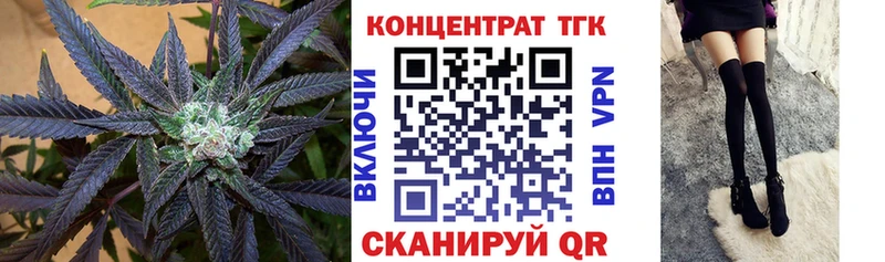 Дистиллят ТГК жижа  hydra маркетплейс  Клинцы 
