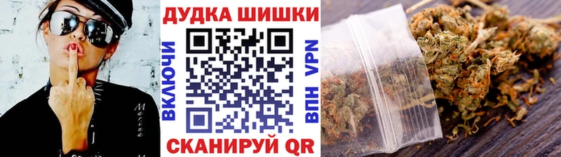 Марихуана White Widow  Клинцы 